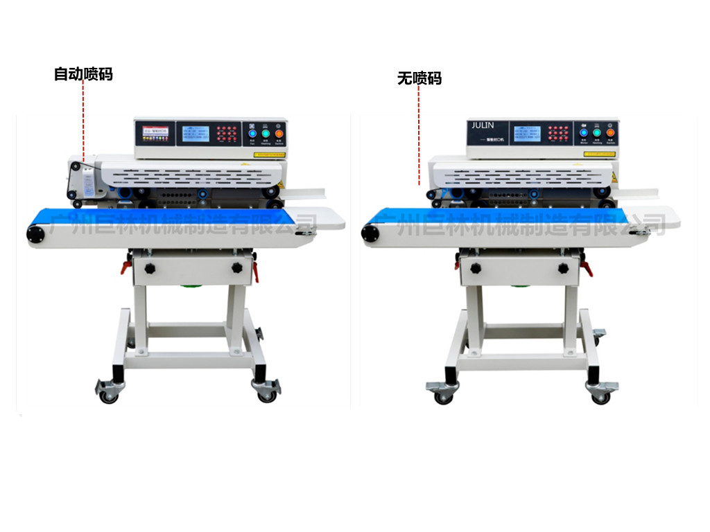   自動連續封口機加噴碼機  